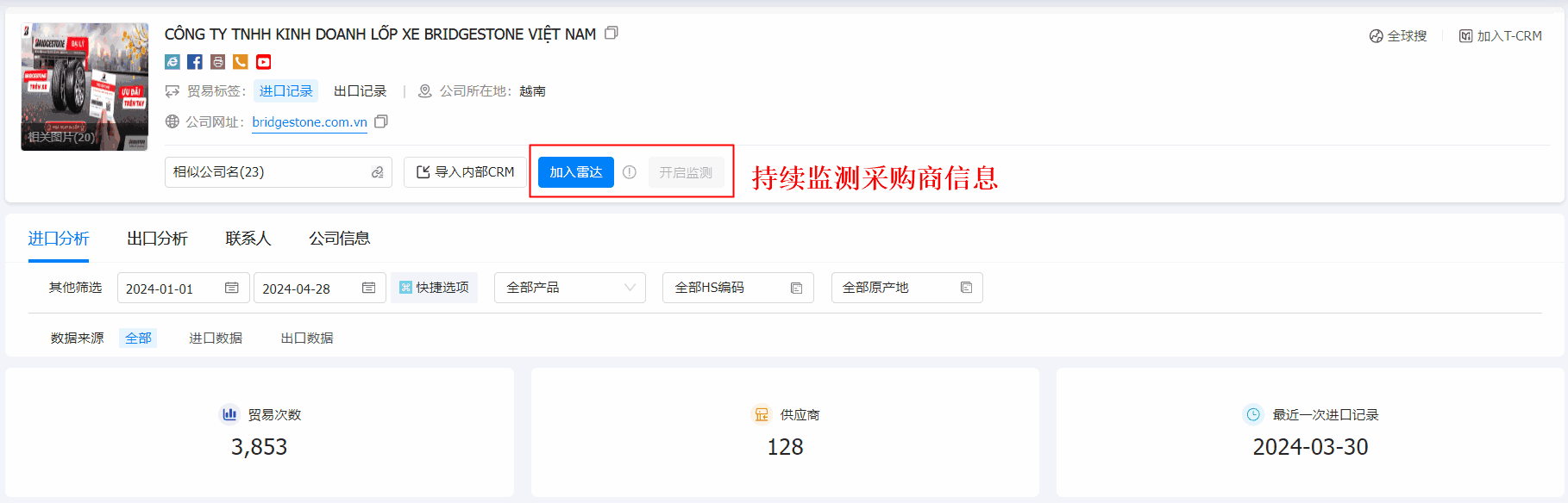 数据通,ledger钱包官网数据通,ledger钱包官网数据通找客户 数据通,ledger钱包官网数据通,ledger钱包官网数据通找客户