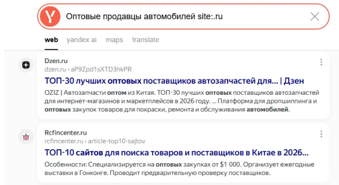 开发俄罗斯客户 开发俄罗斯客户